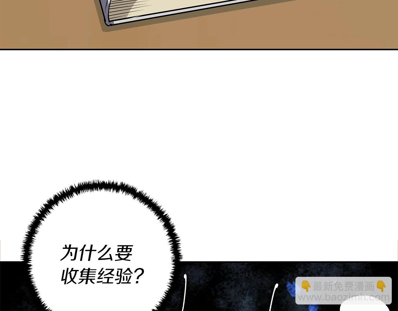 第74话 宝典的来源66