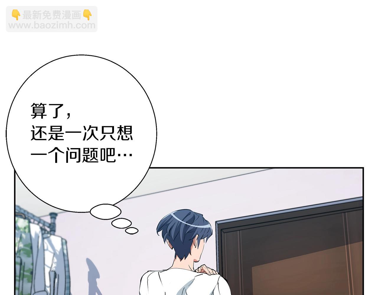 第74话 宝典的来源78
