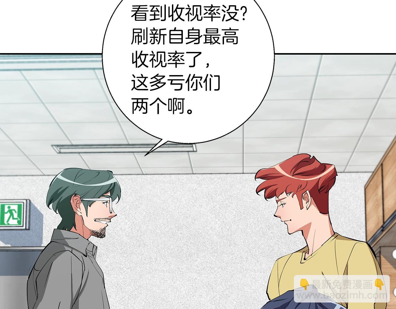 第74话 宝典的来源86