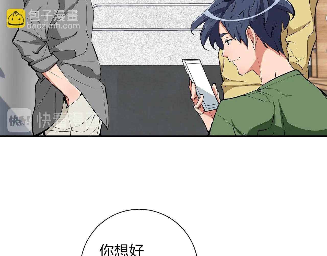 第74话 宝典的来源87