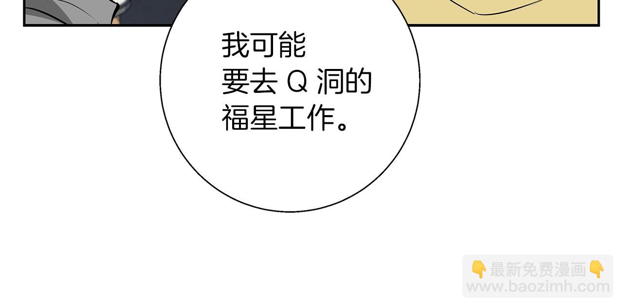 第74话 宝典的来源89