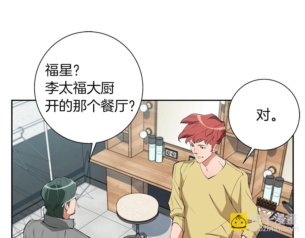 第74话 宝典的来源90