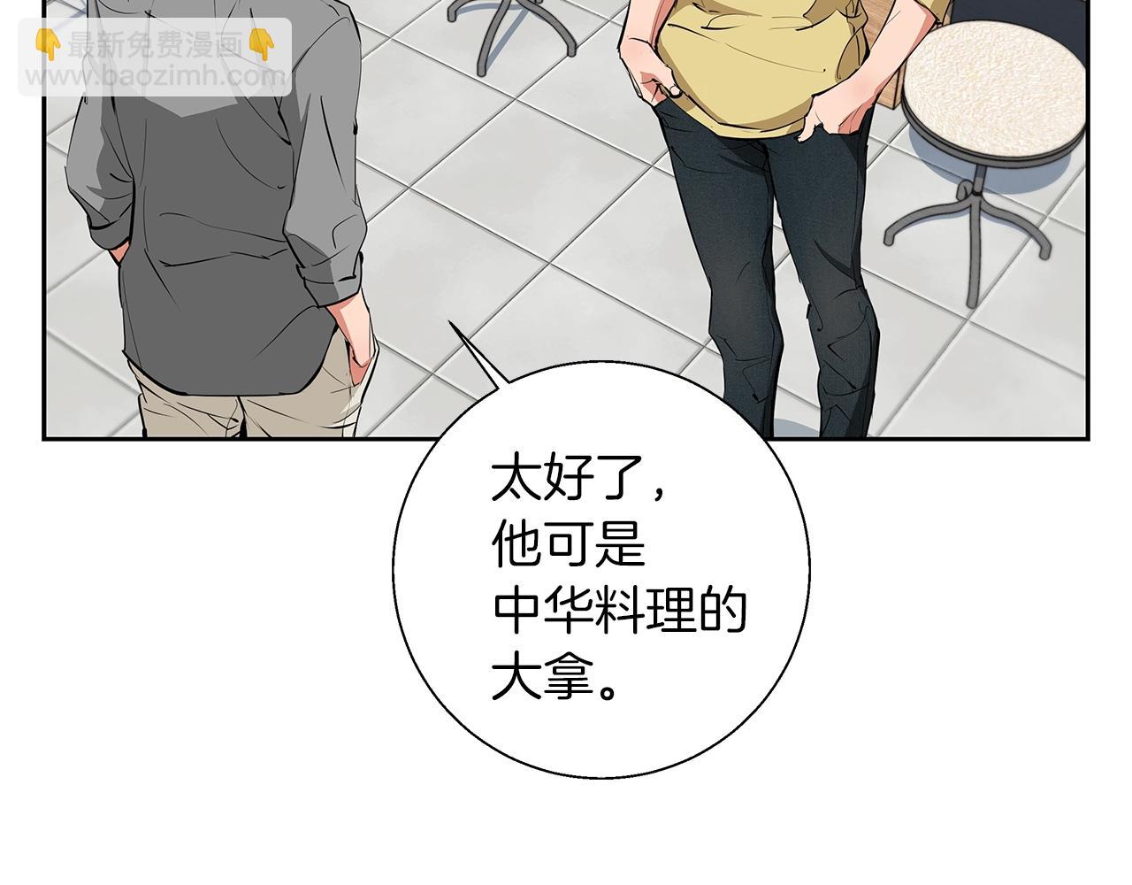 第74话 宝典的来源91