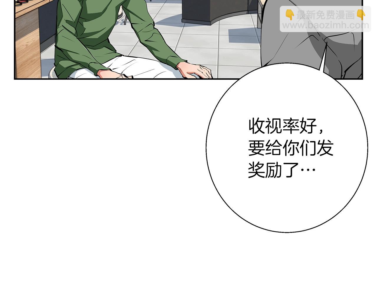 第74话 宝典的来源93