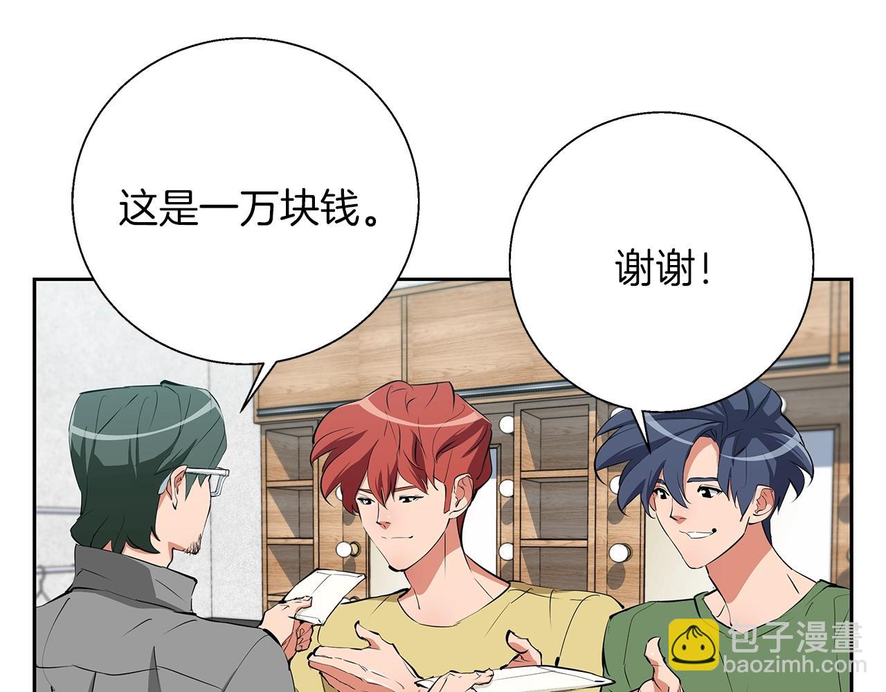 第74话 宝典的来源94