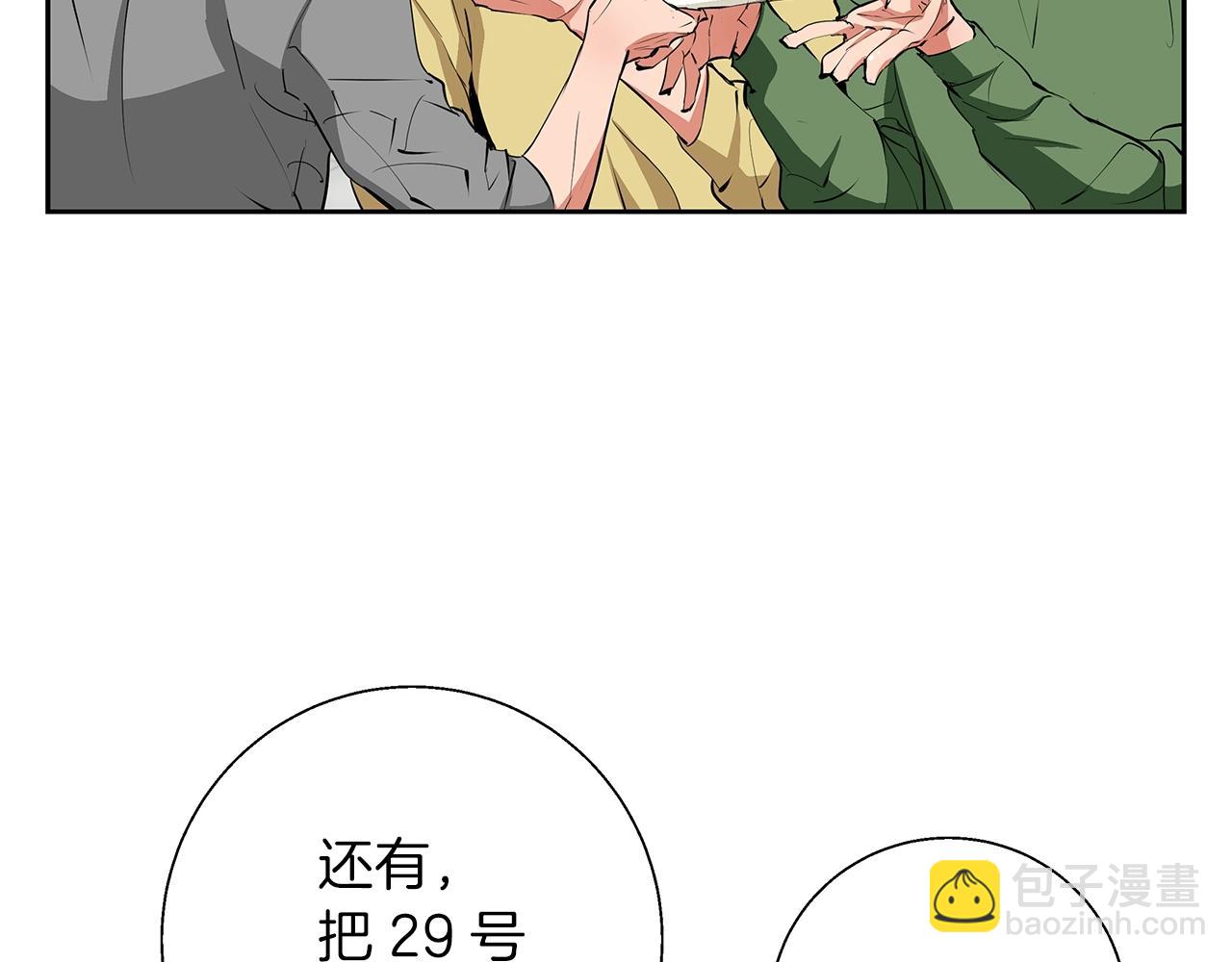 第74话 宝典的来源95