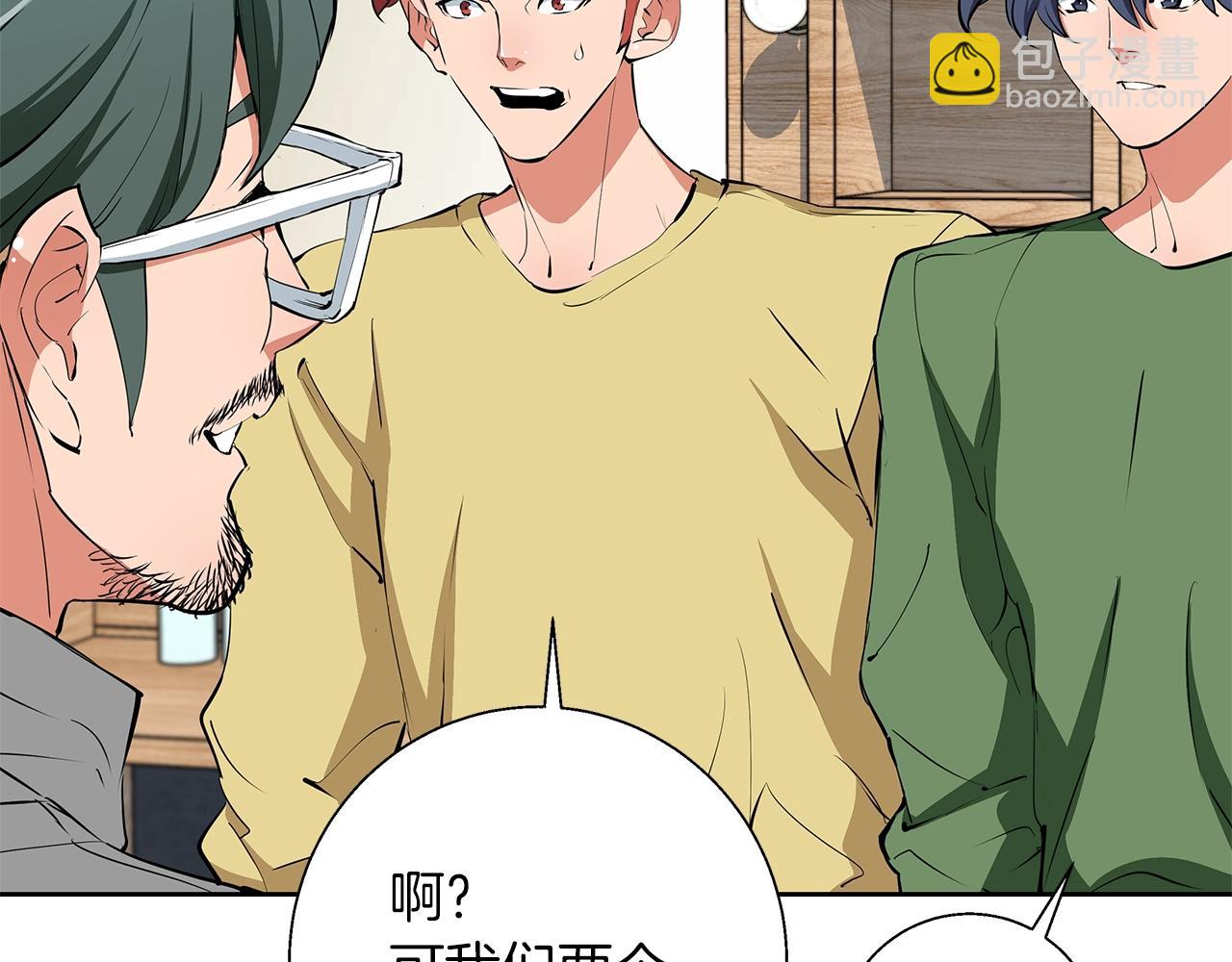 第74话 宝典的来源99