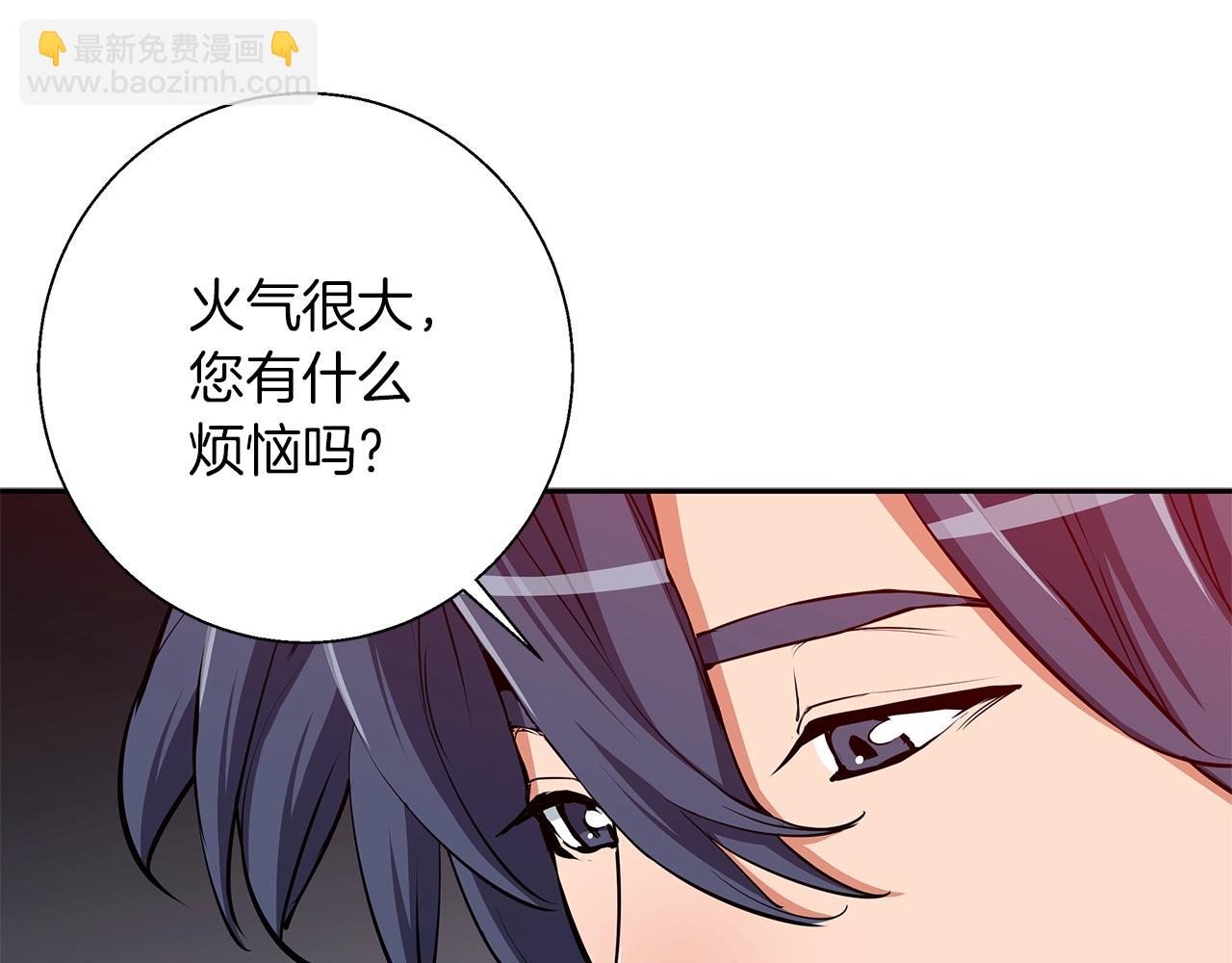 第75话 杂念104