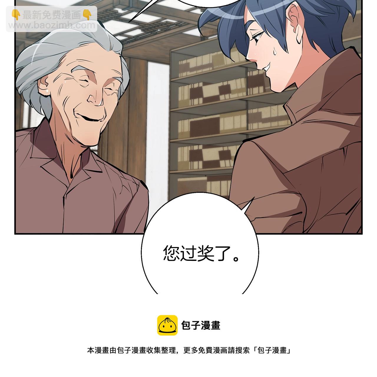 第75话 杂念107
