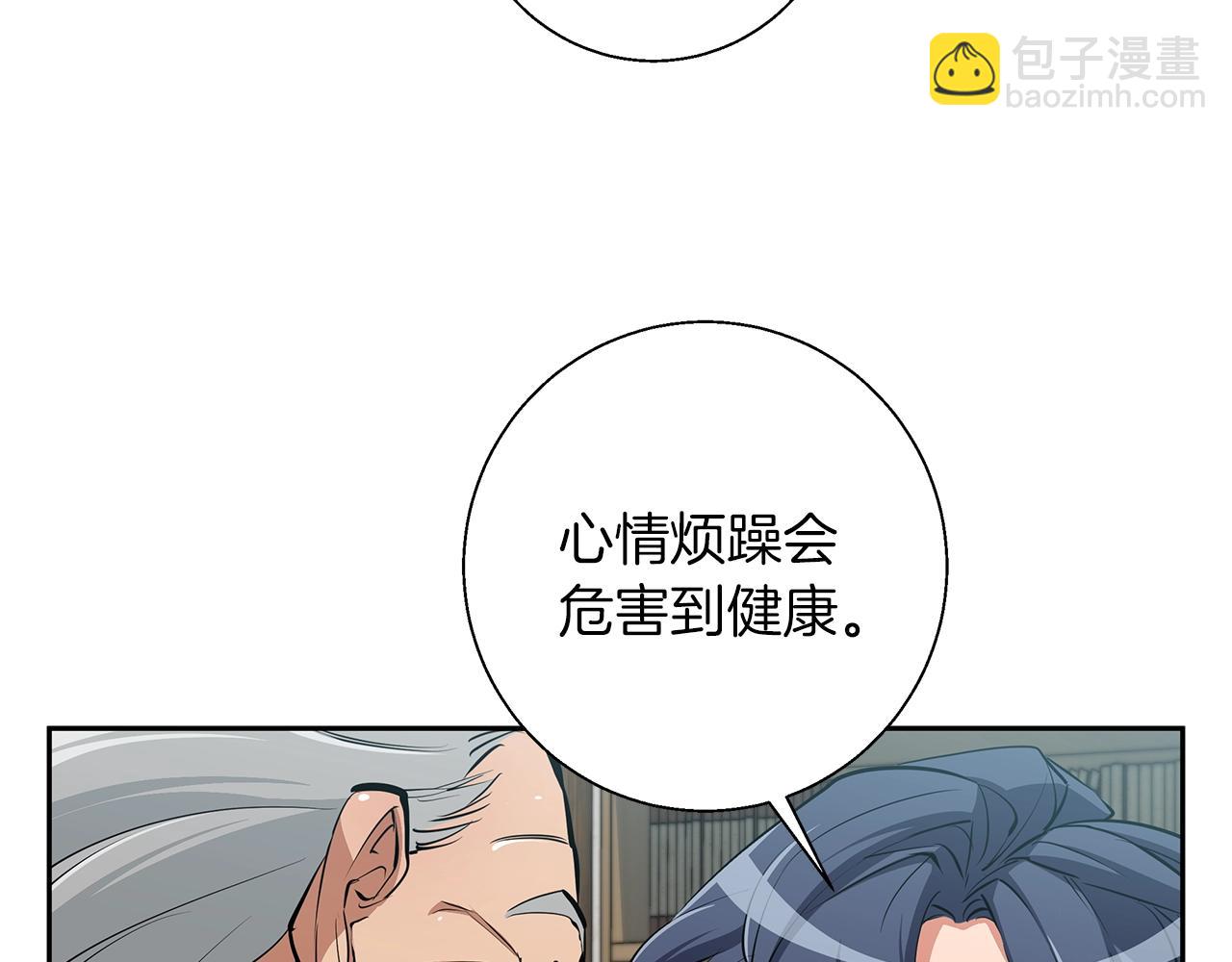 第75话 杂念108