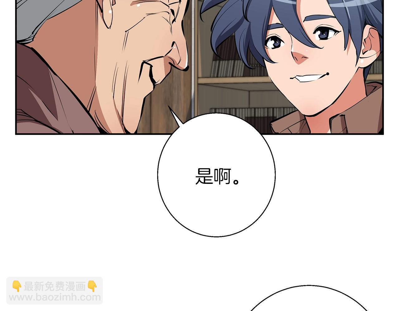 第75话 杂念109