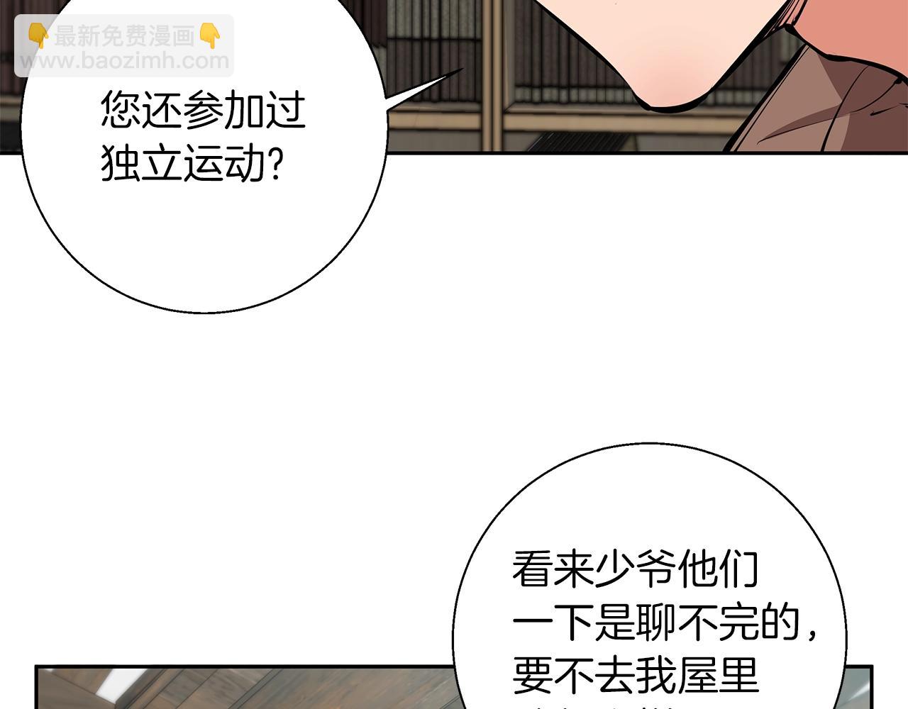 第75话 杂念113