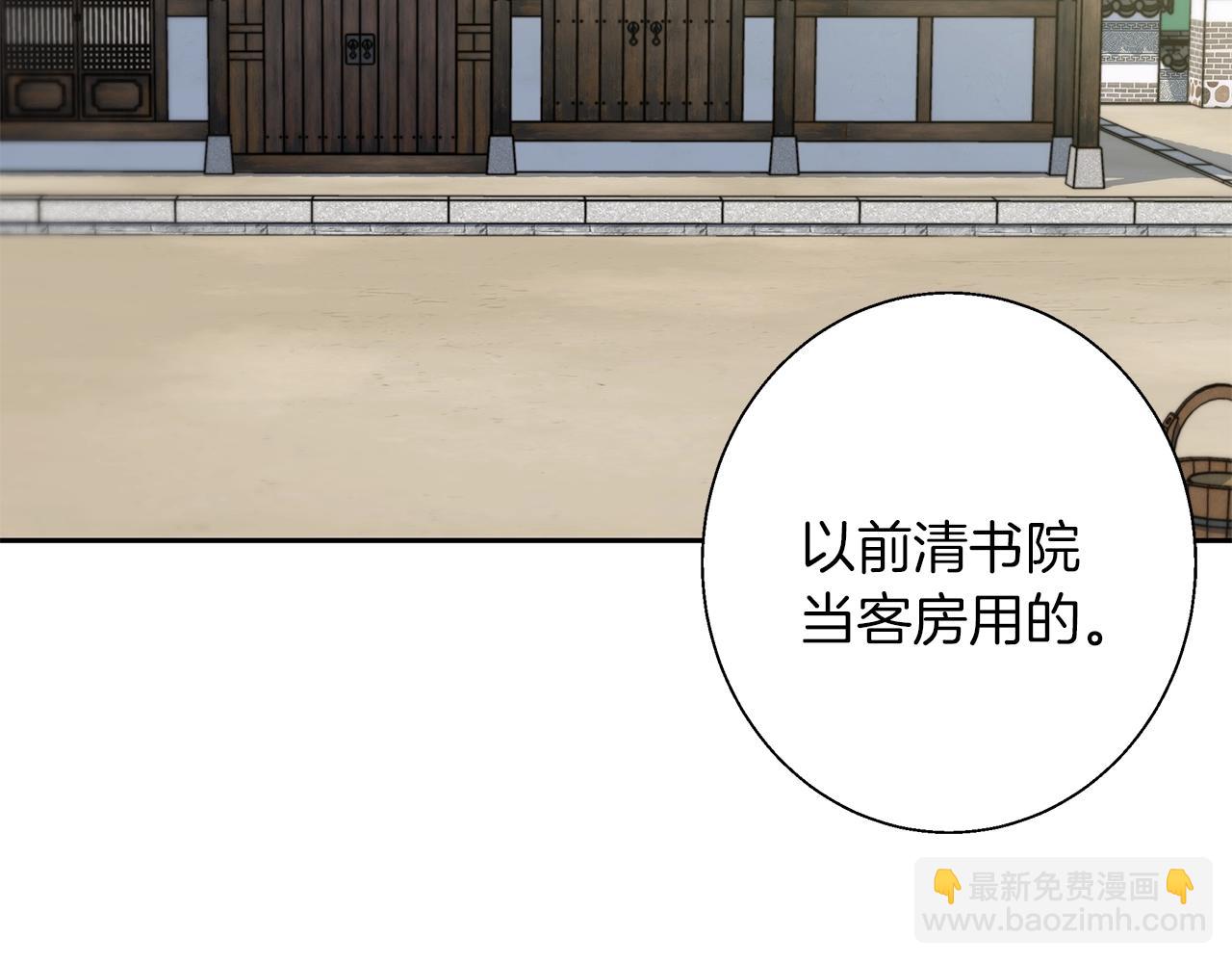 第75话 杂念116