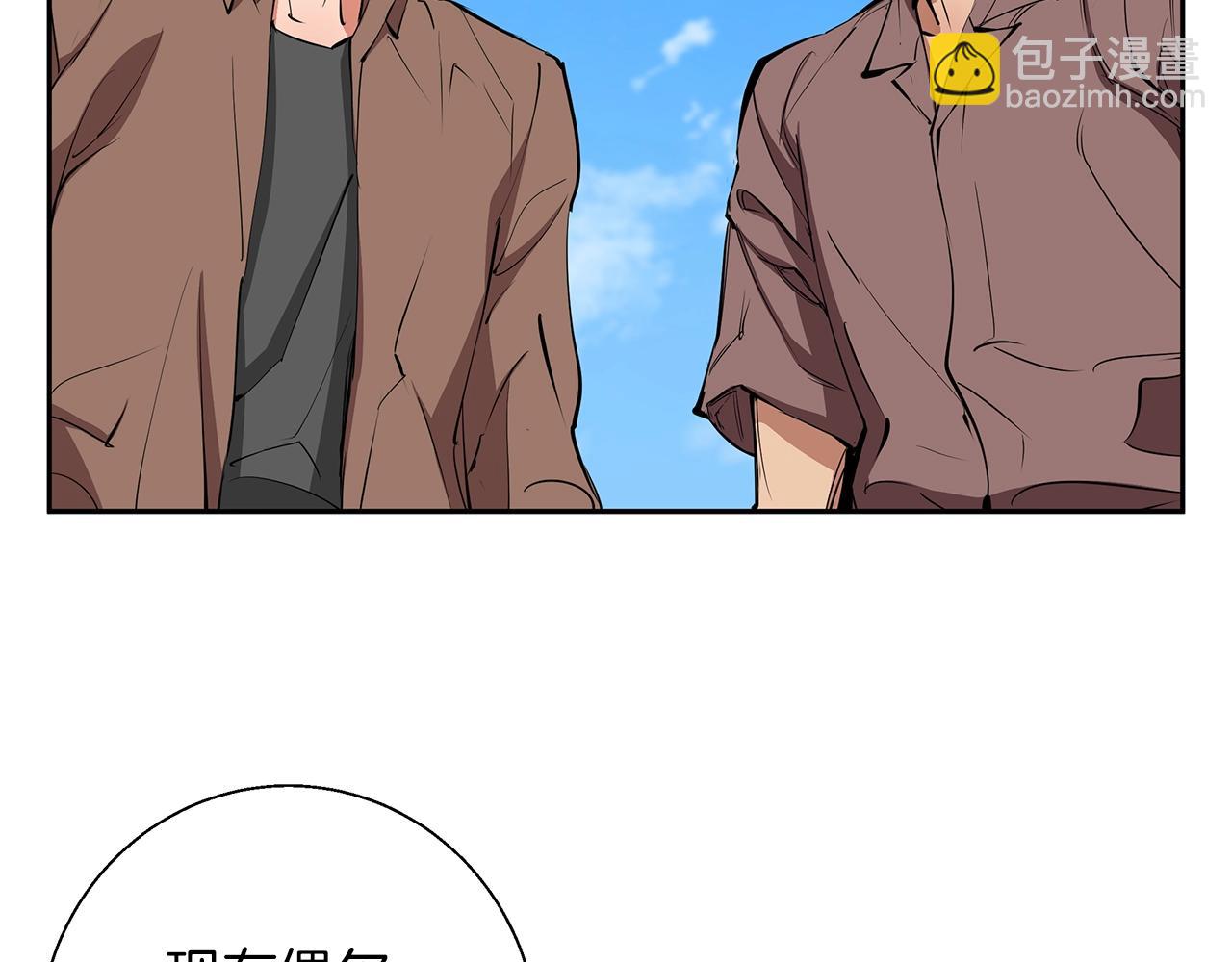 第75话 杂念118