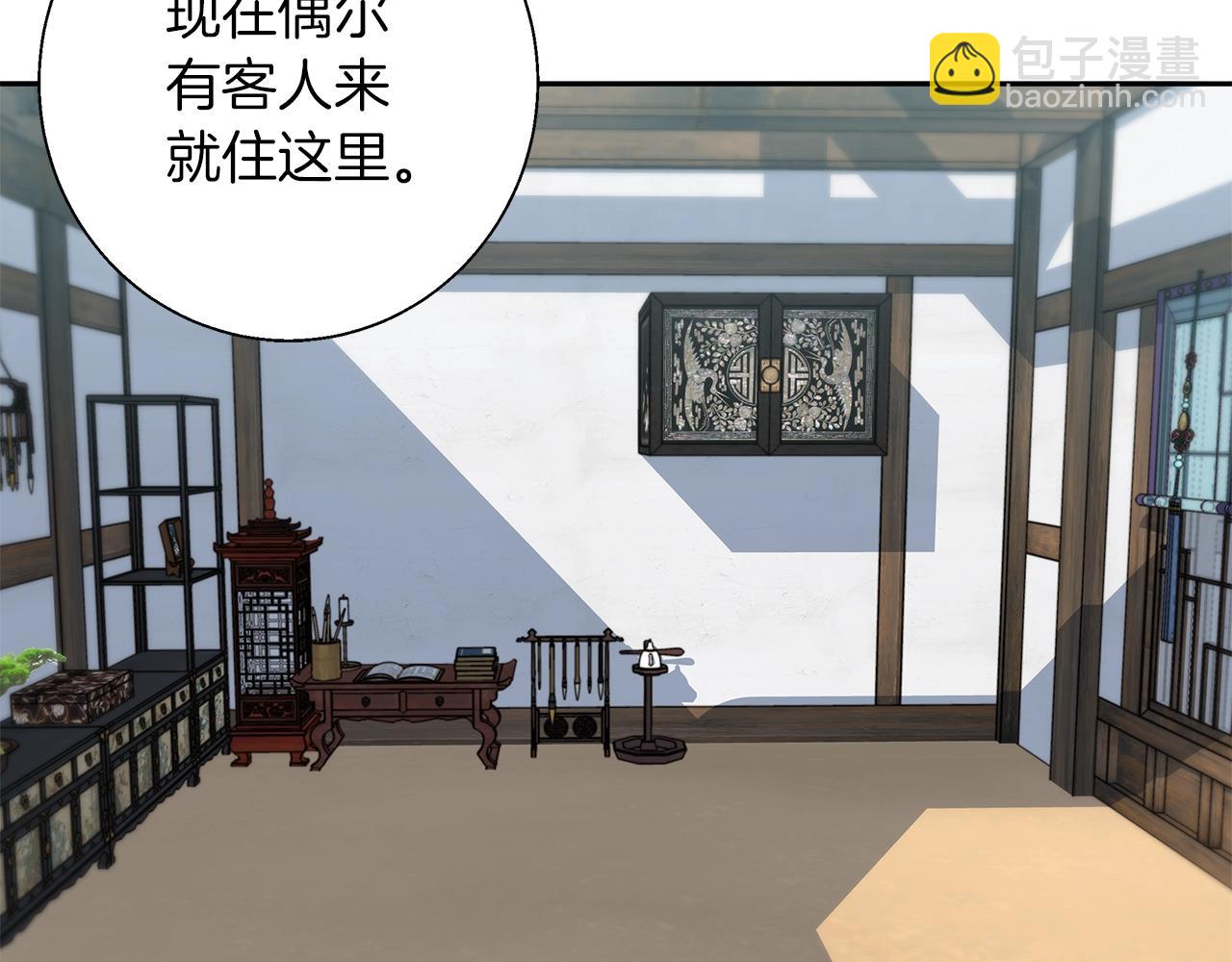 第75话 杂念119