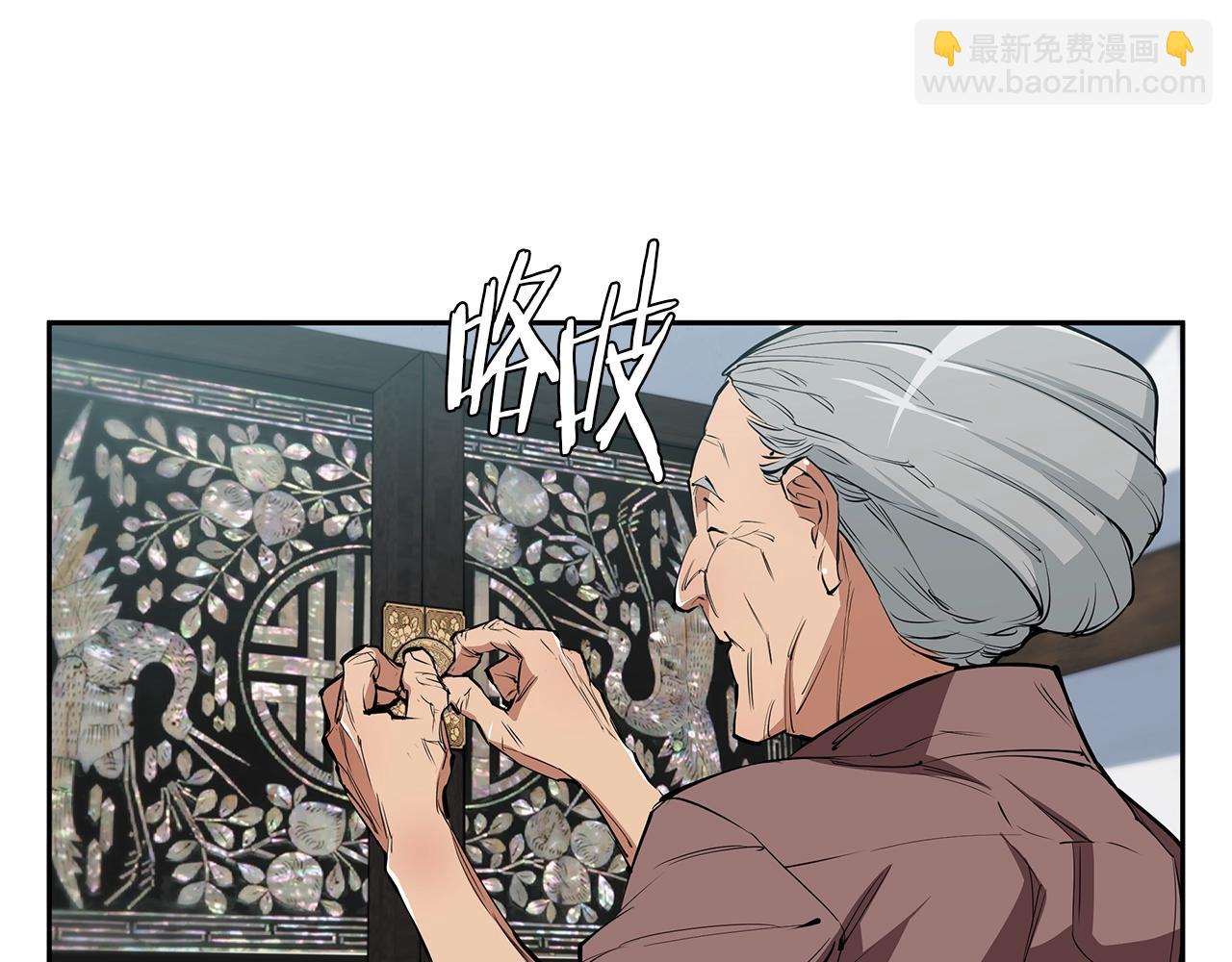 第75话 杂念123