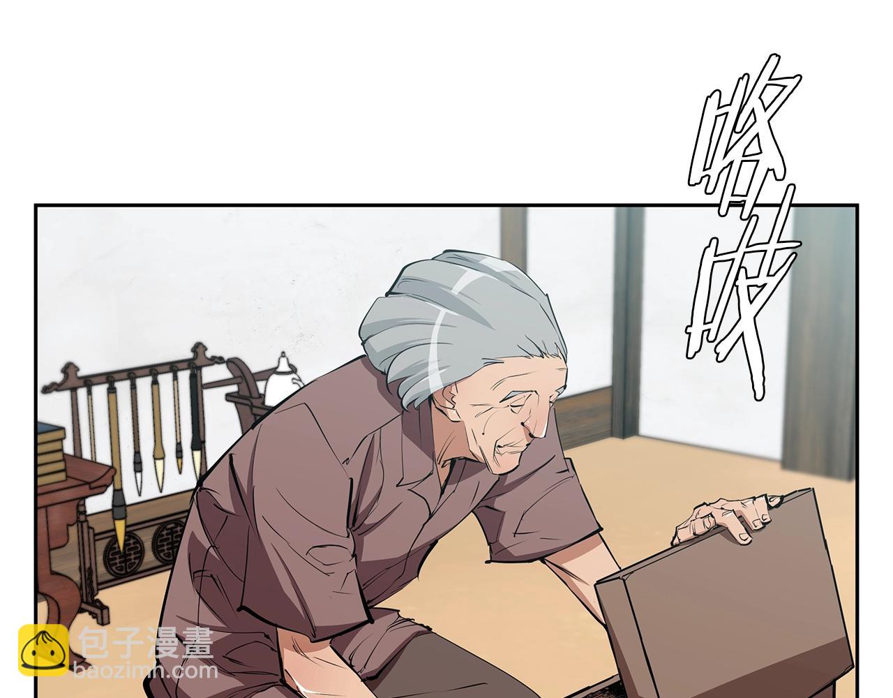 第75话 杂念130