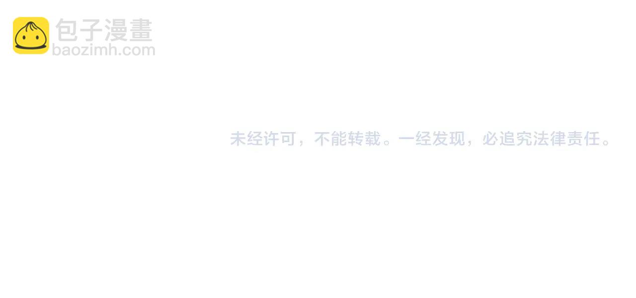 第75话 杂念136