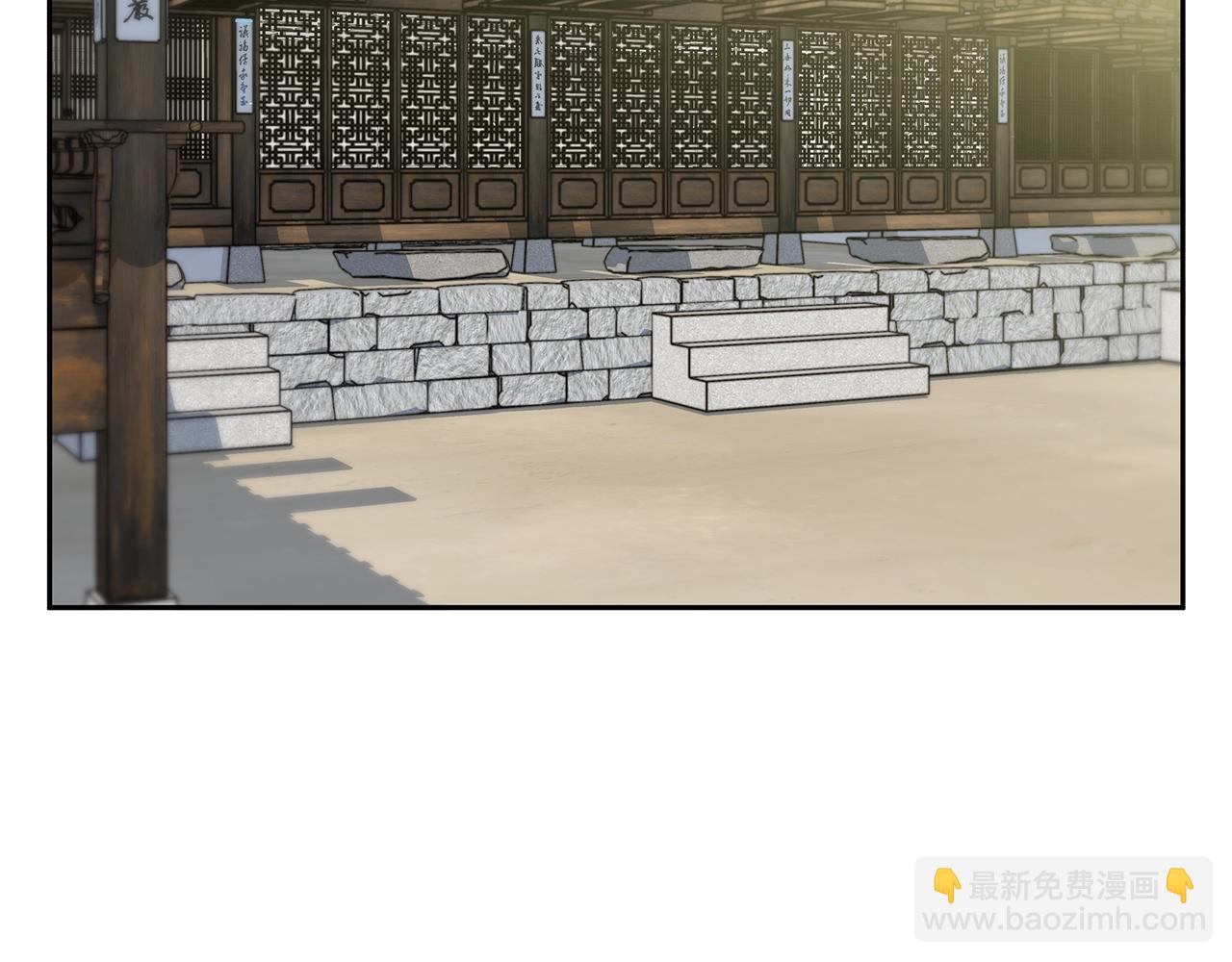第75话 杂念24