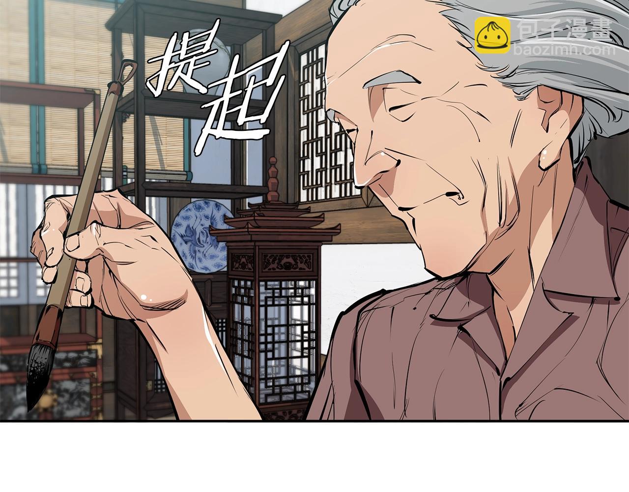 第75话 杂念27