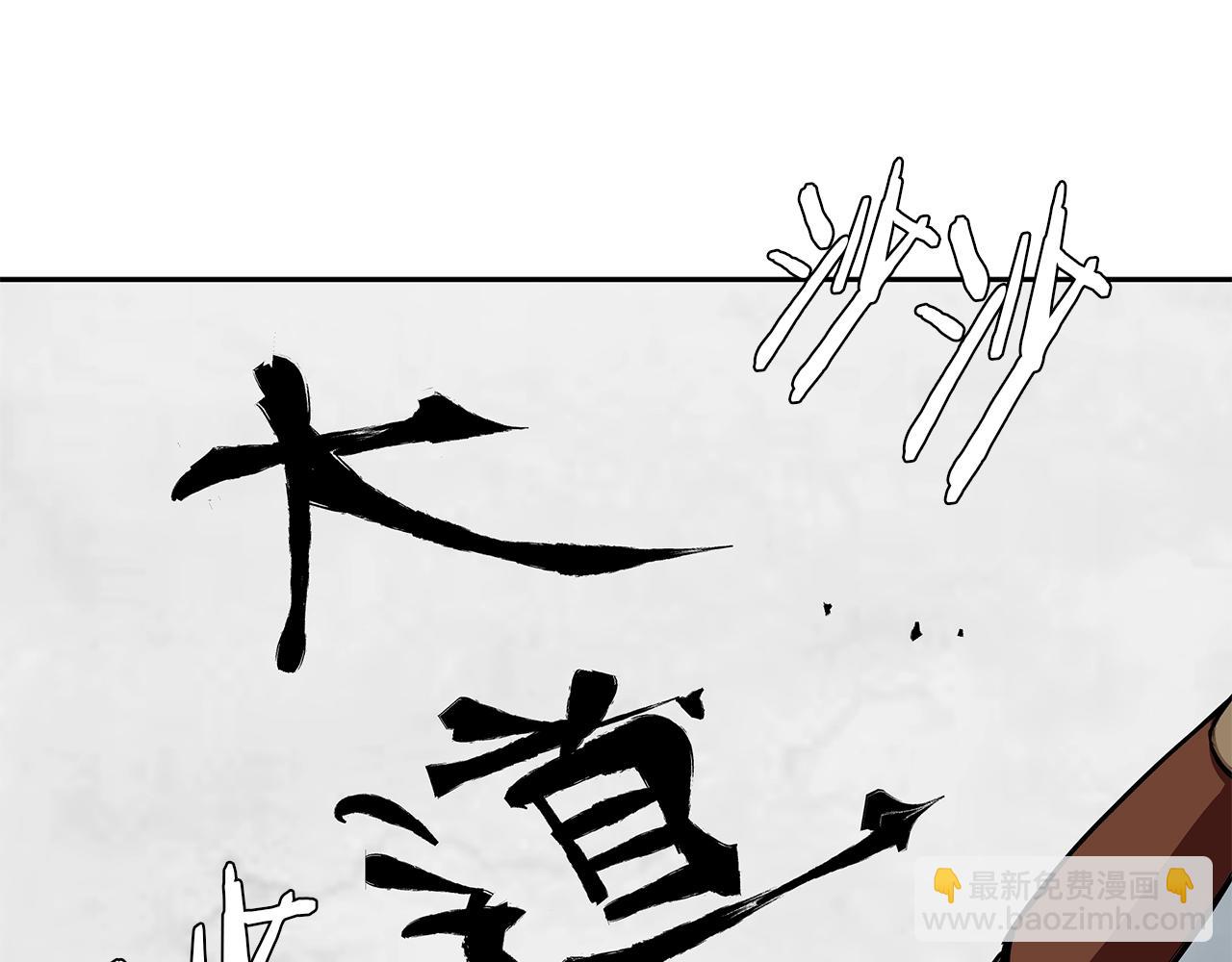 第75话 杂念29