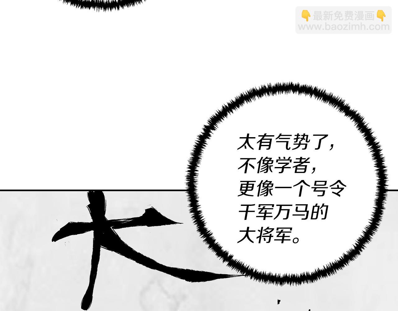 第75话 杂念32