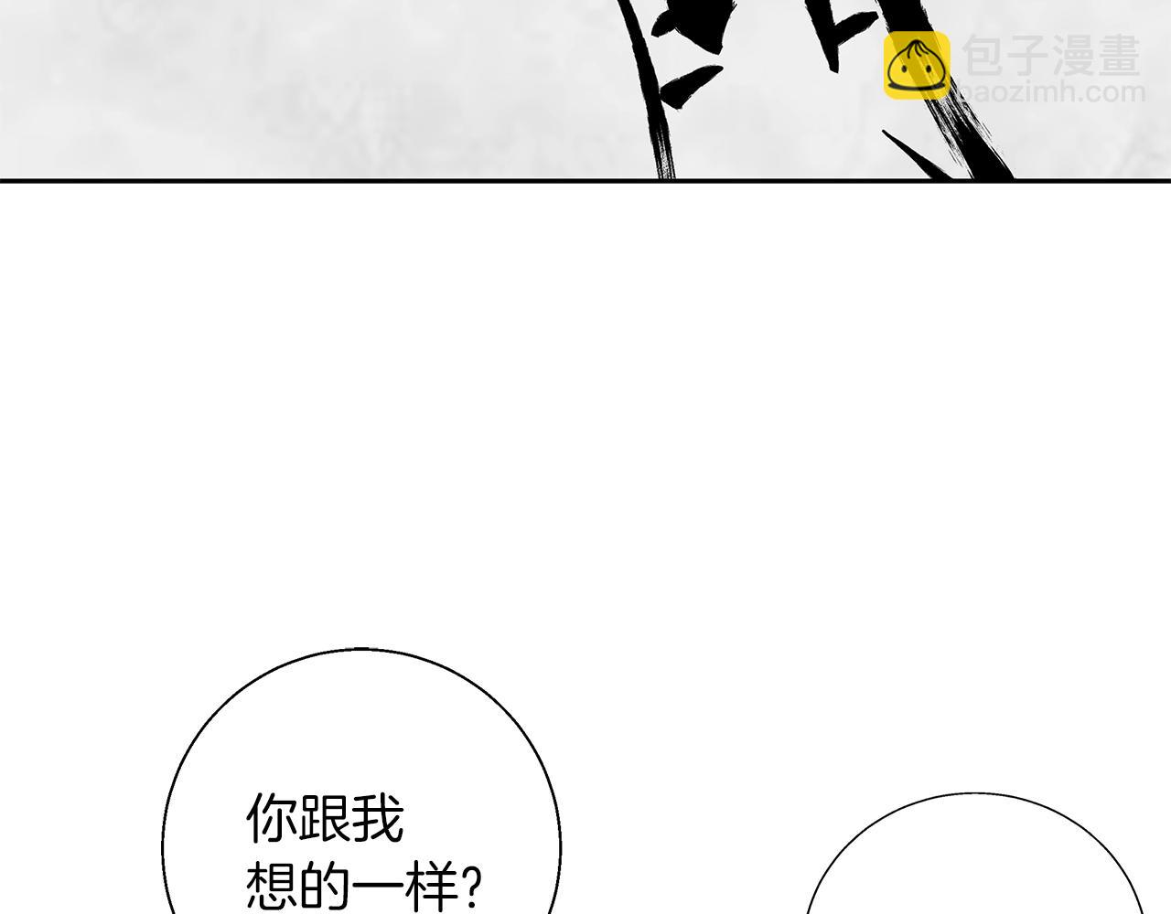 第75话 杂念34