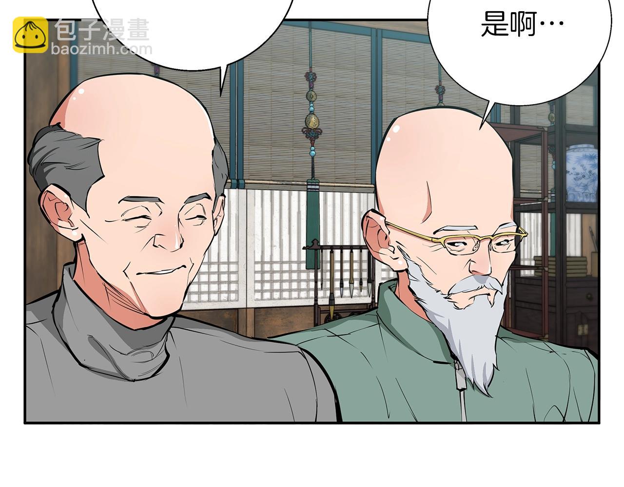 第75话 杂念35