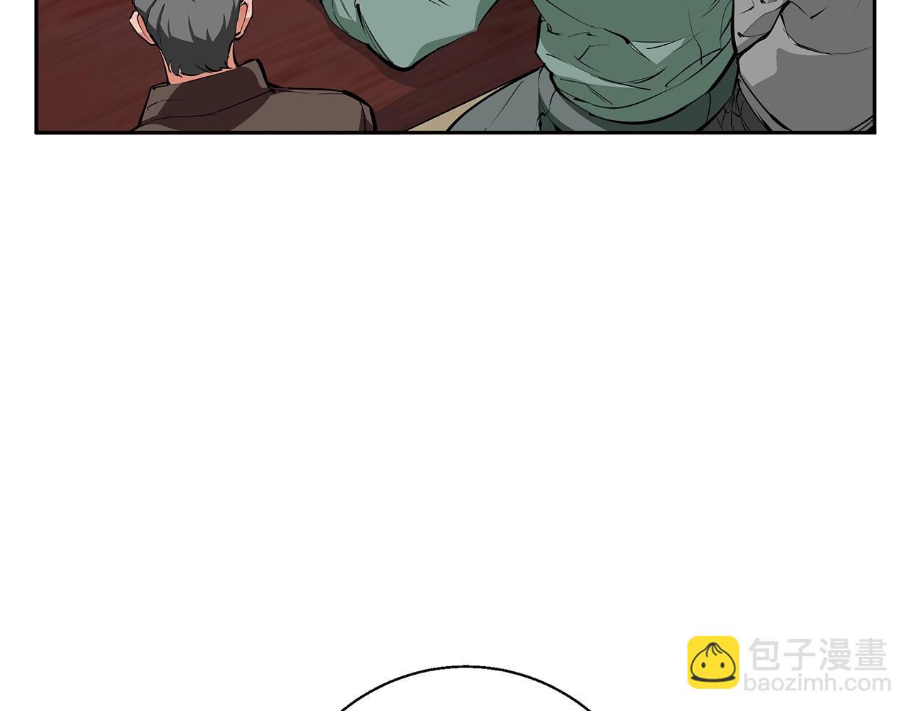 第75话 杂念40