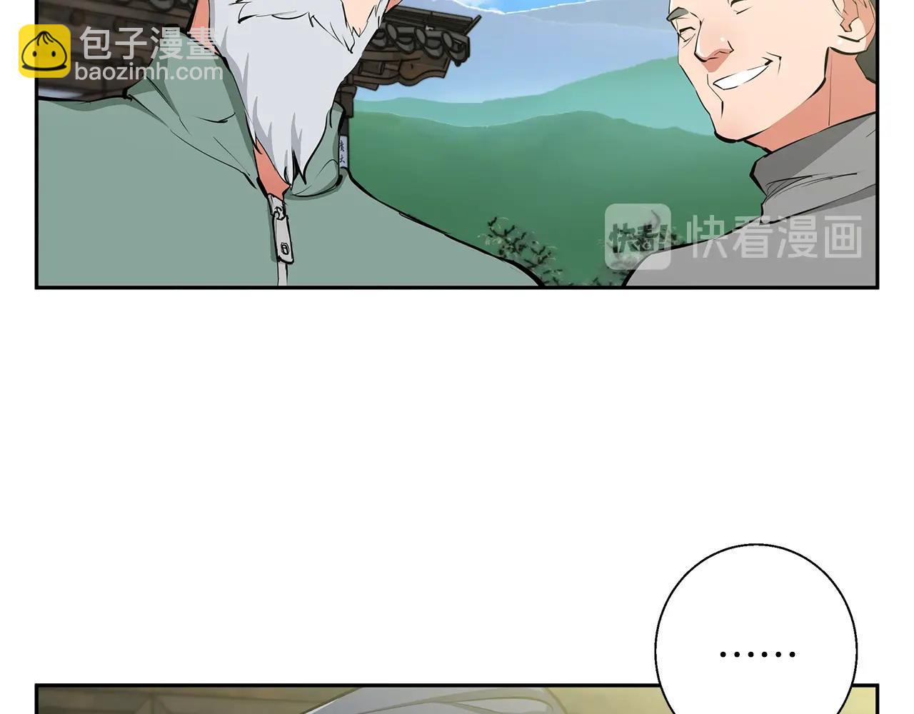 第75话 杂念44