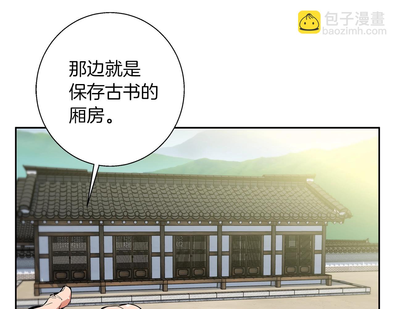 第75话 杂念46