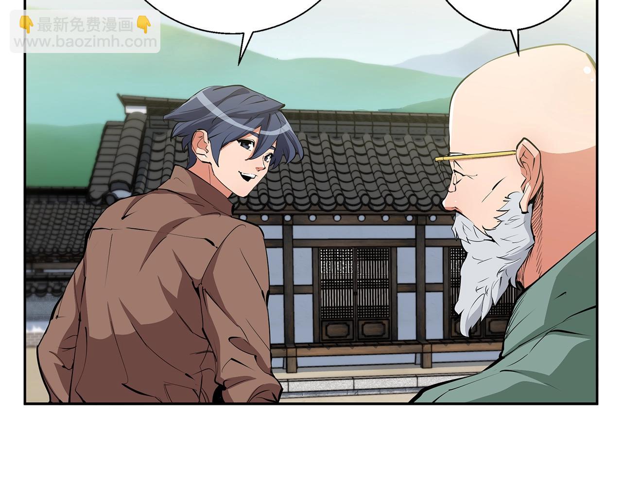 第75话 杂念48