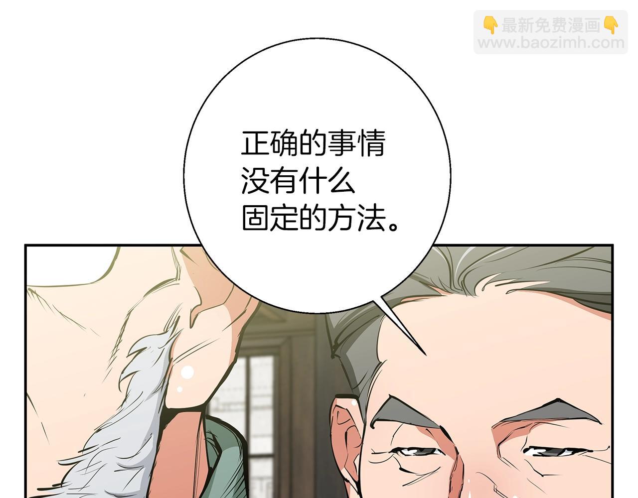 第75话 杂念58