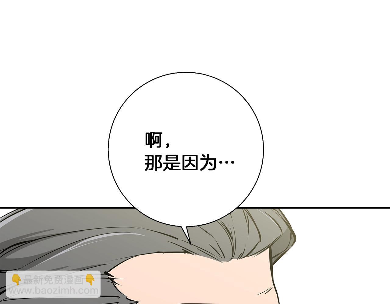 第75话 杂念6