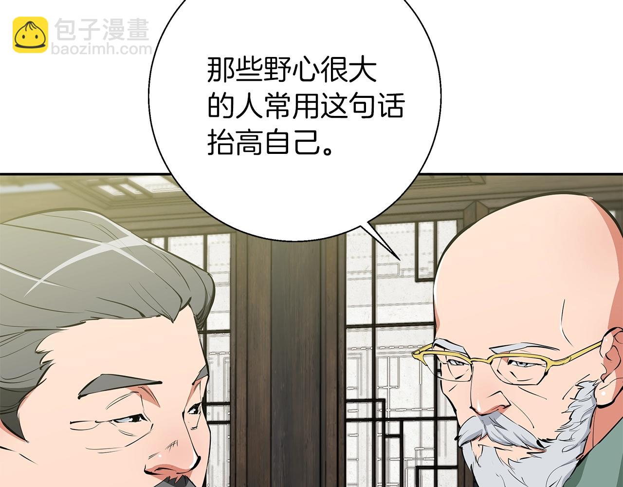 第75话 杂念64