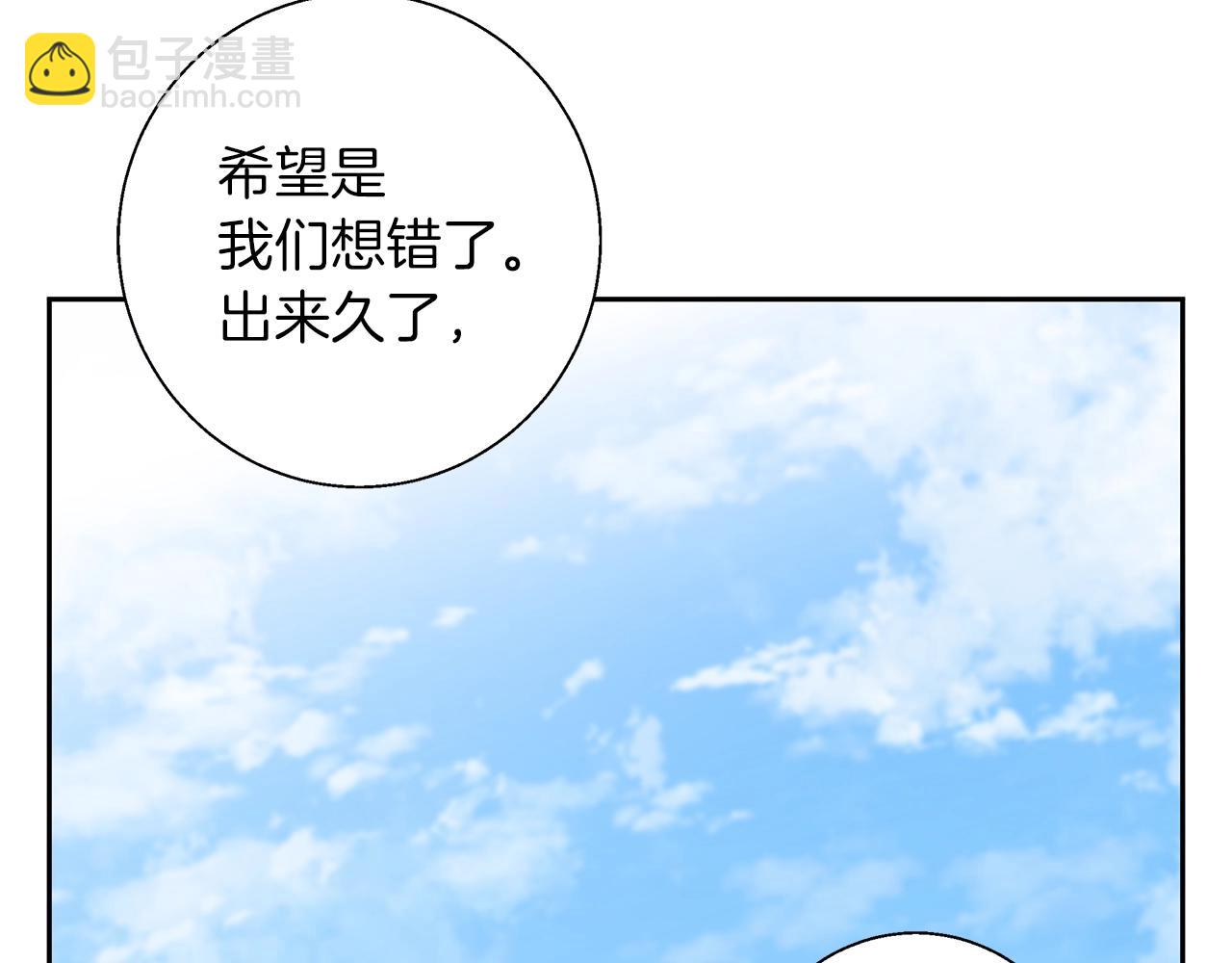 第75话 杂念67