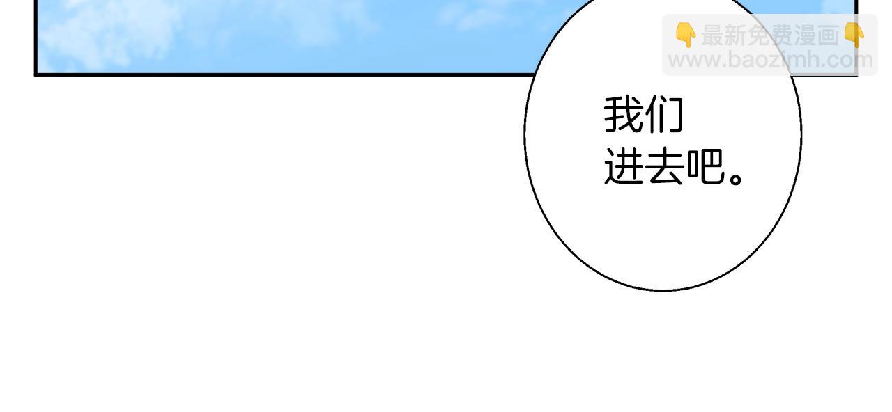 第75话 杂念68