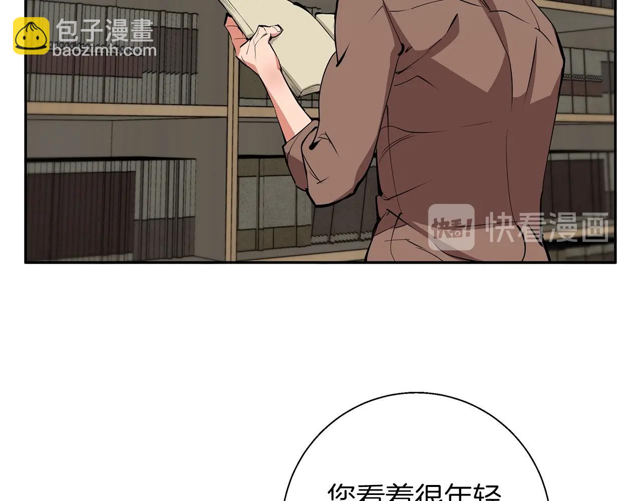 第75话 杂念72