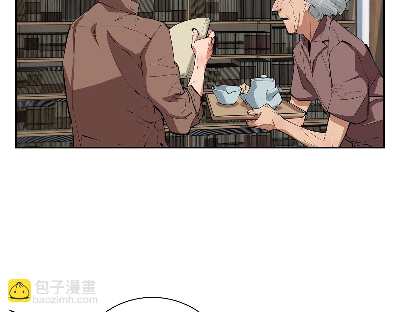 第75话 杂念75