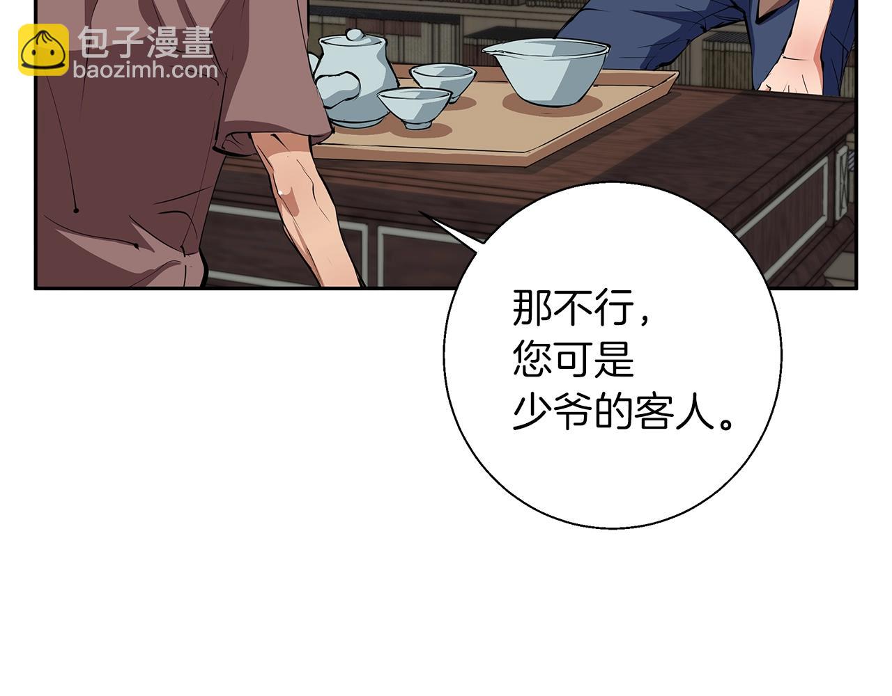 第75话 杂念79