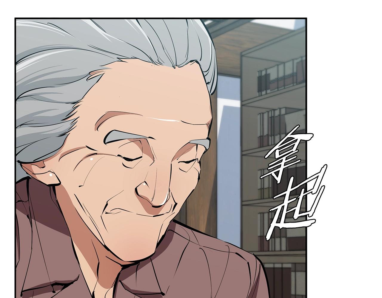 第75话 杂念80