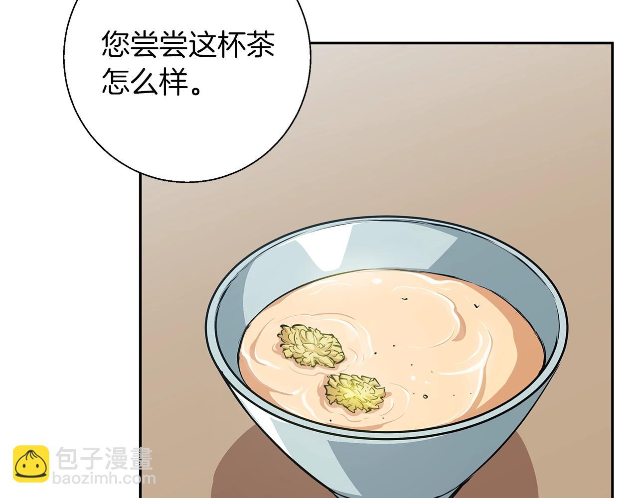 第75话 杂念82
