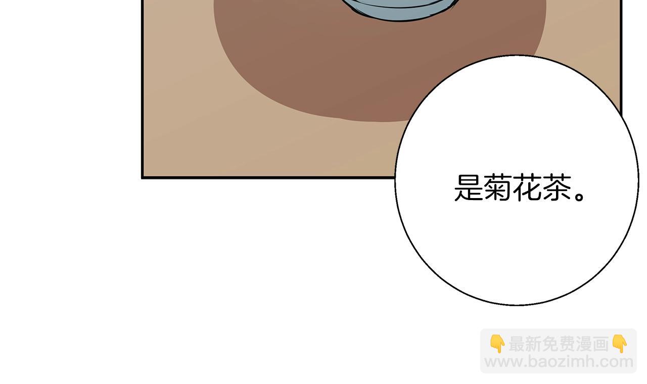 第75话 杂念83