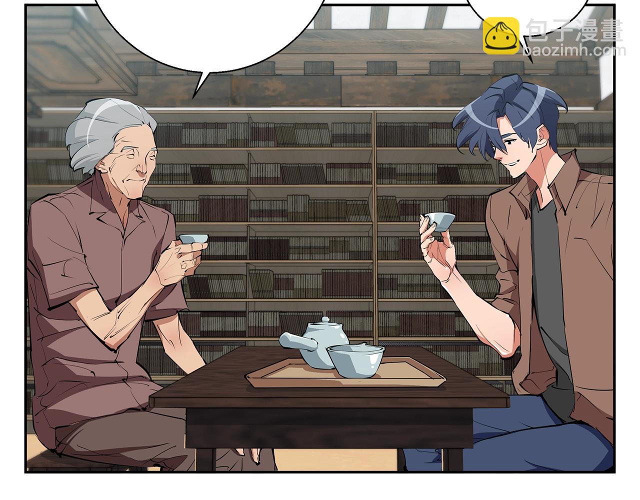 第75话 杂念87