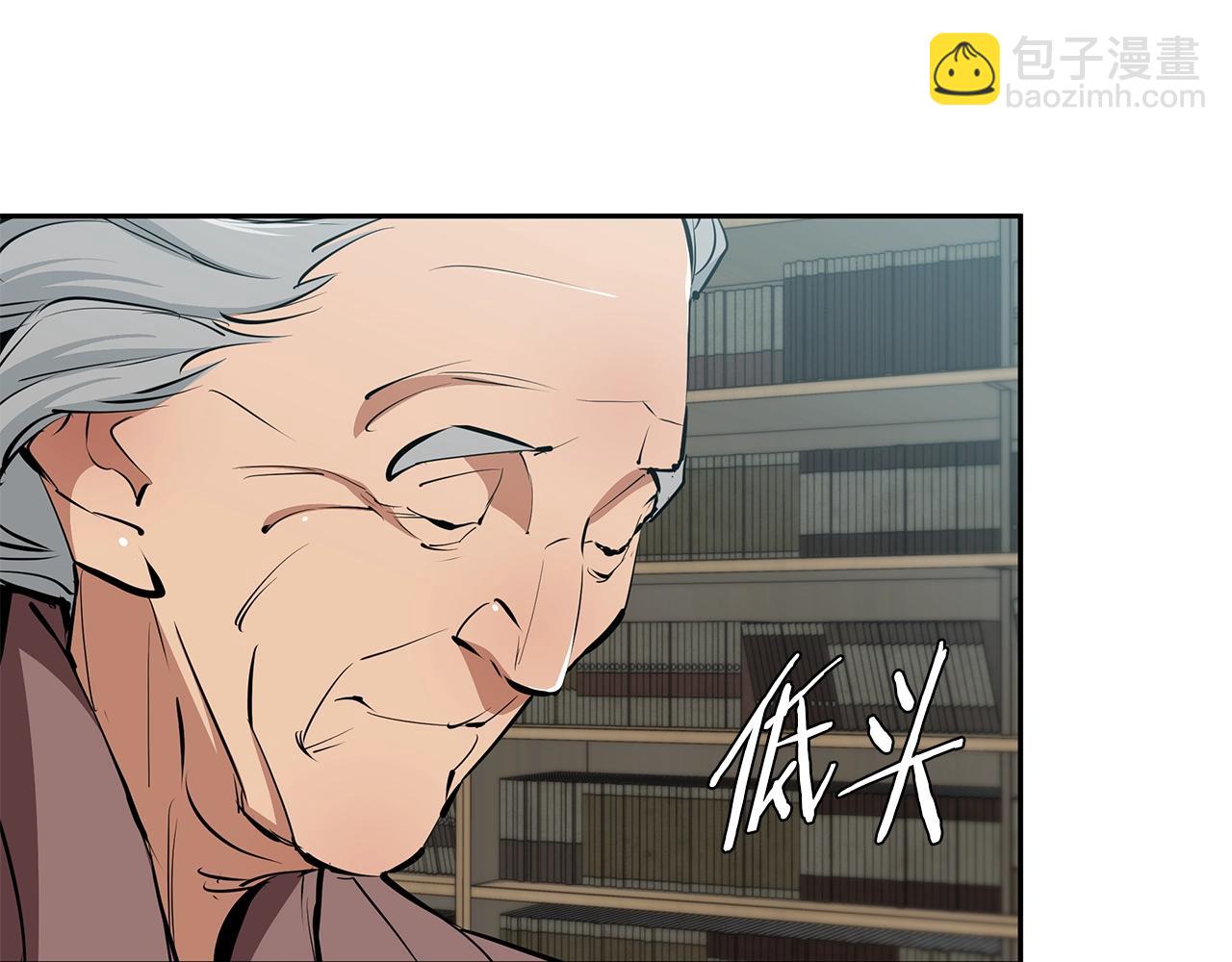 第75话 杂念88