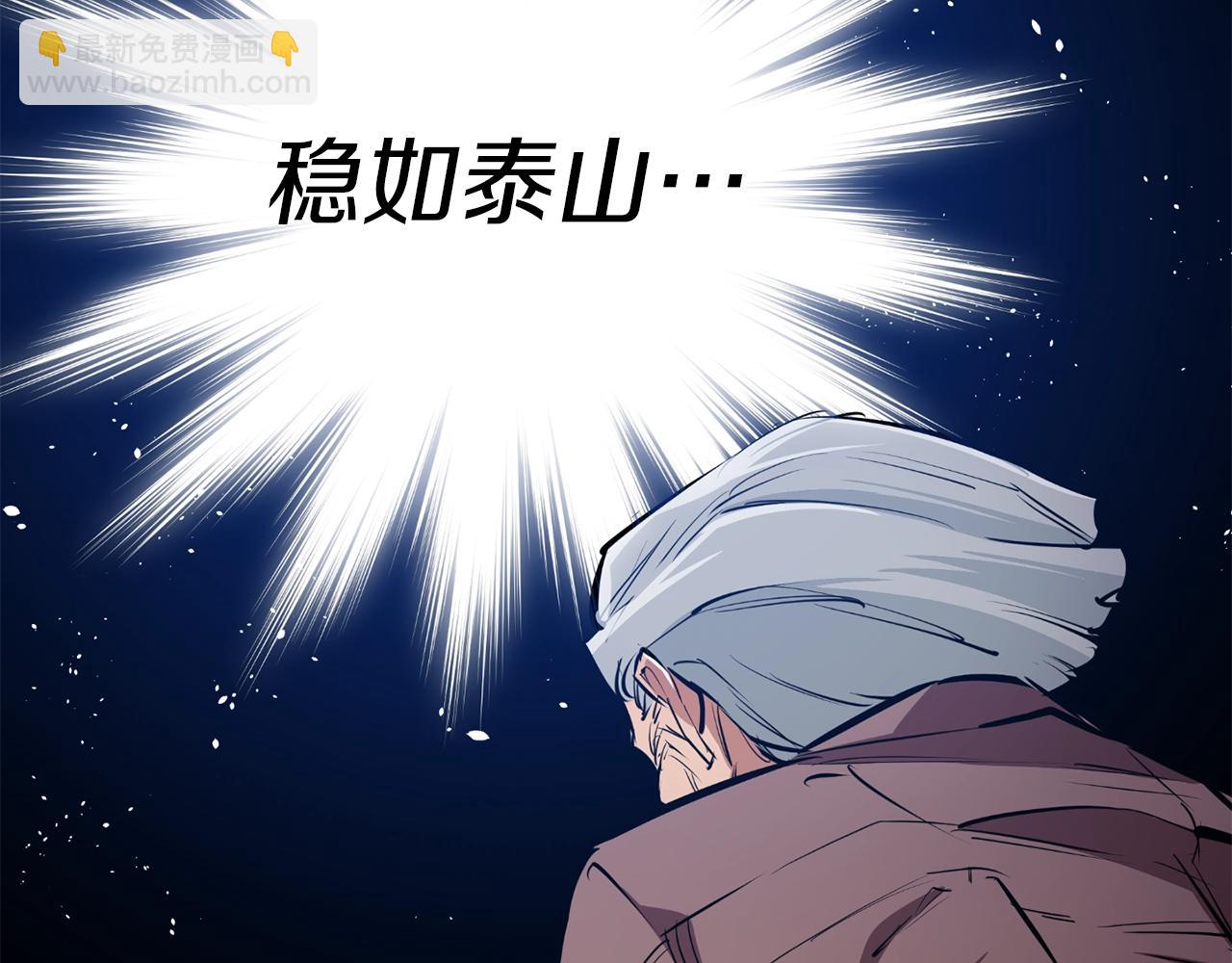 第76话 正道105