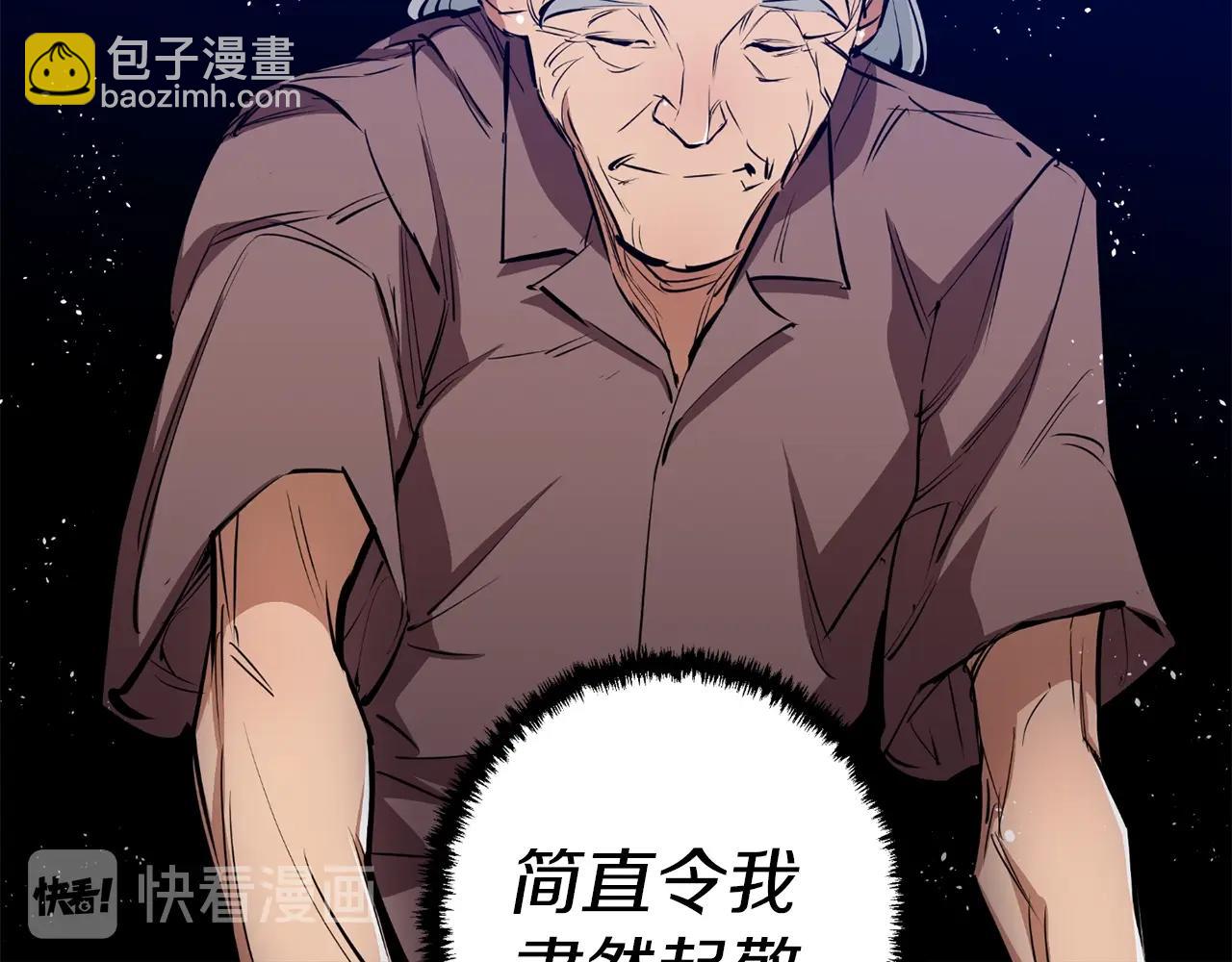 第76话 正道109