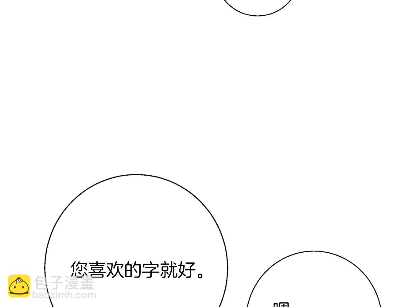 第76话 正道112