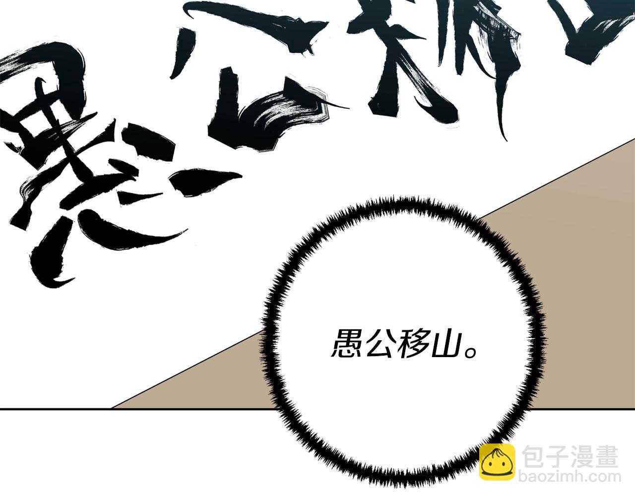 第76话 正道118
