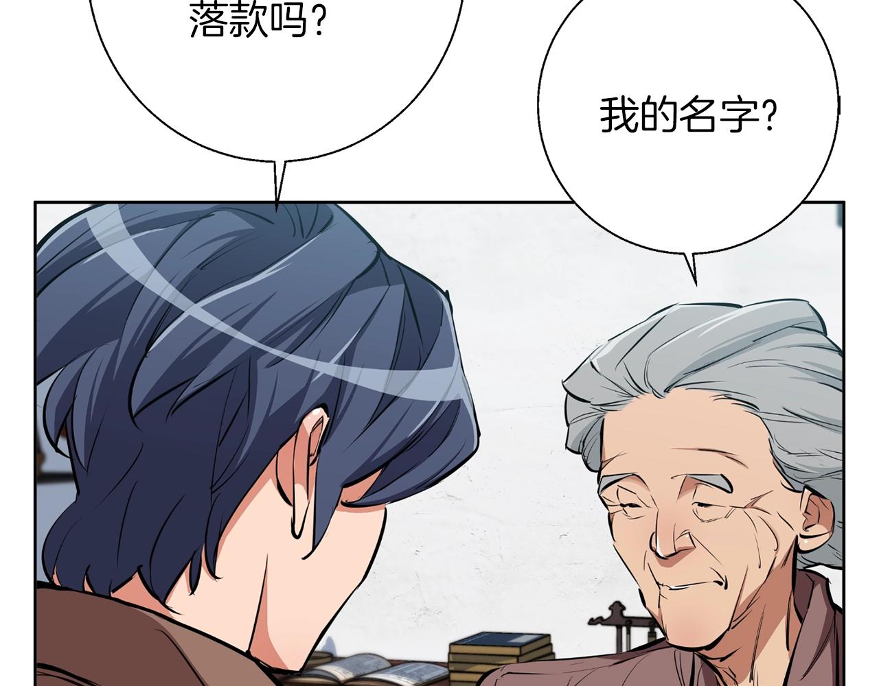 第76话 正道124